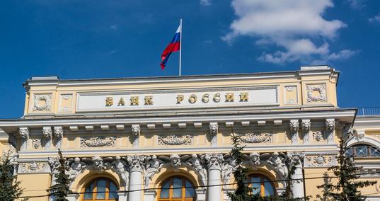 Центральный банк России повысил ключевую ставку до 7,5%