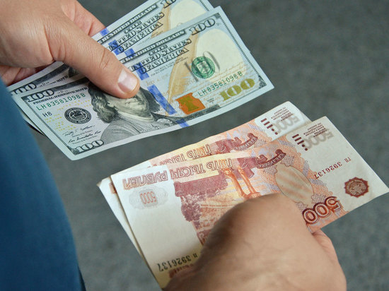 Астролог предсказал обрушение доллара и резкий рост рубля