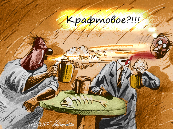 В России захотели запретить разливное пиво: и это только начало
